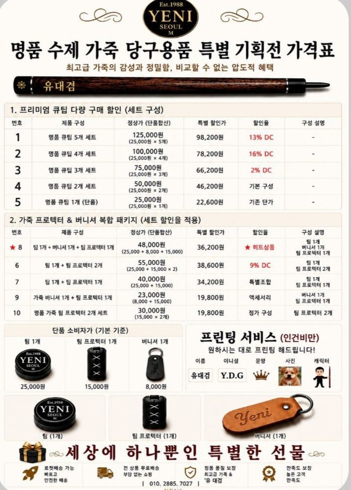 1785023767_c4b76wmH_96a899932de71720fcf3990e6a4bbdda140f3ec7.jpg 이미지크게보기