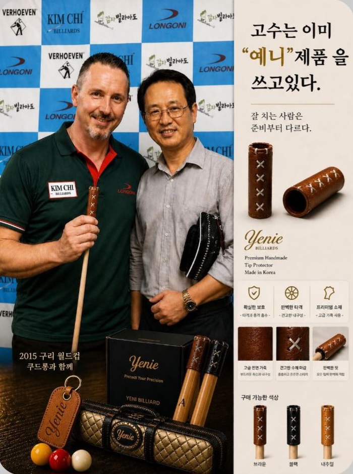1785056685_P6u0Ane7_df33cc8b66abfcee52a1b27f31462d8ef6beb886.jpg 이미지크게보기