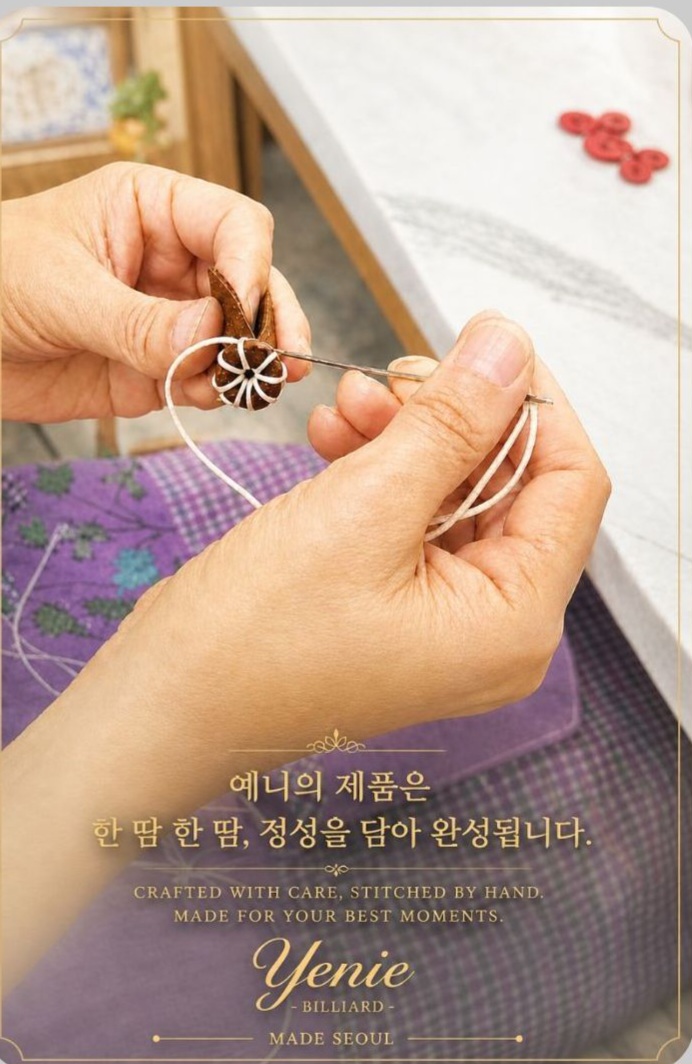 1785056685_VcD4Oqte_c23a8d2d22a07a77a793f124dd61bbd60dead910.jpg 이미지크게보기