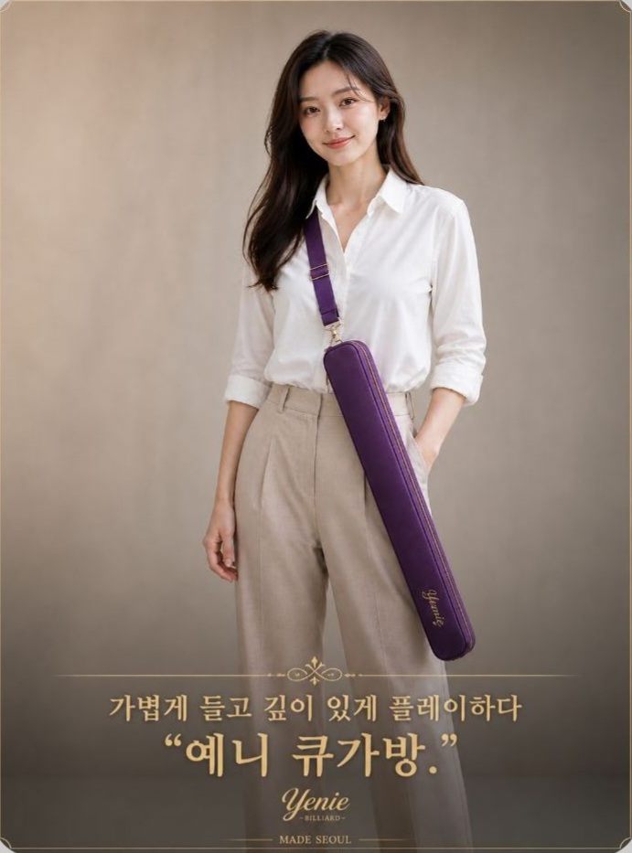 1785056685_lUcmV25s_3428eefa2c51ca182a16404aa01a93c37aae8395.jpg 이미지크게보기