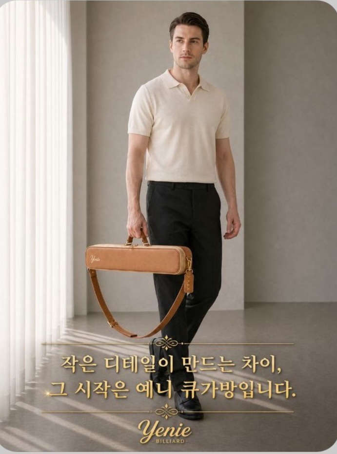 1785056685_zQ4pu5ti_503f096d484fc24383df944b37143f48d8cd3fee.jpg 이미지크게보기