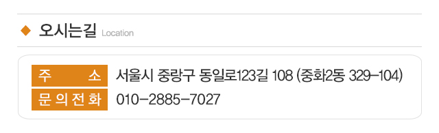 유에스컴퍼니_주소
