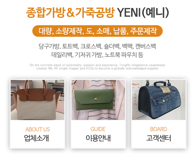 YENI(예니)_상단제목